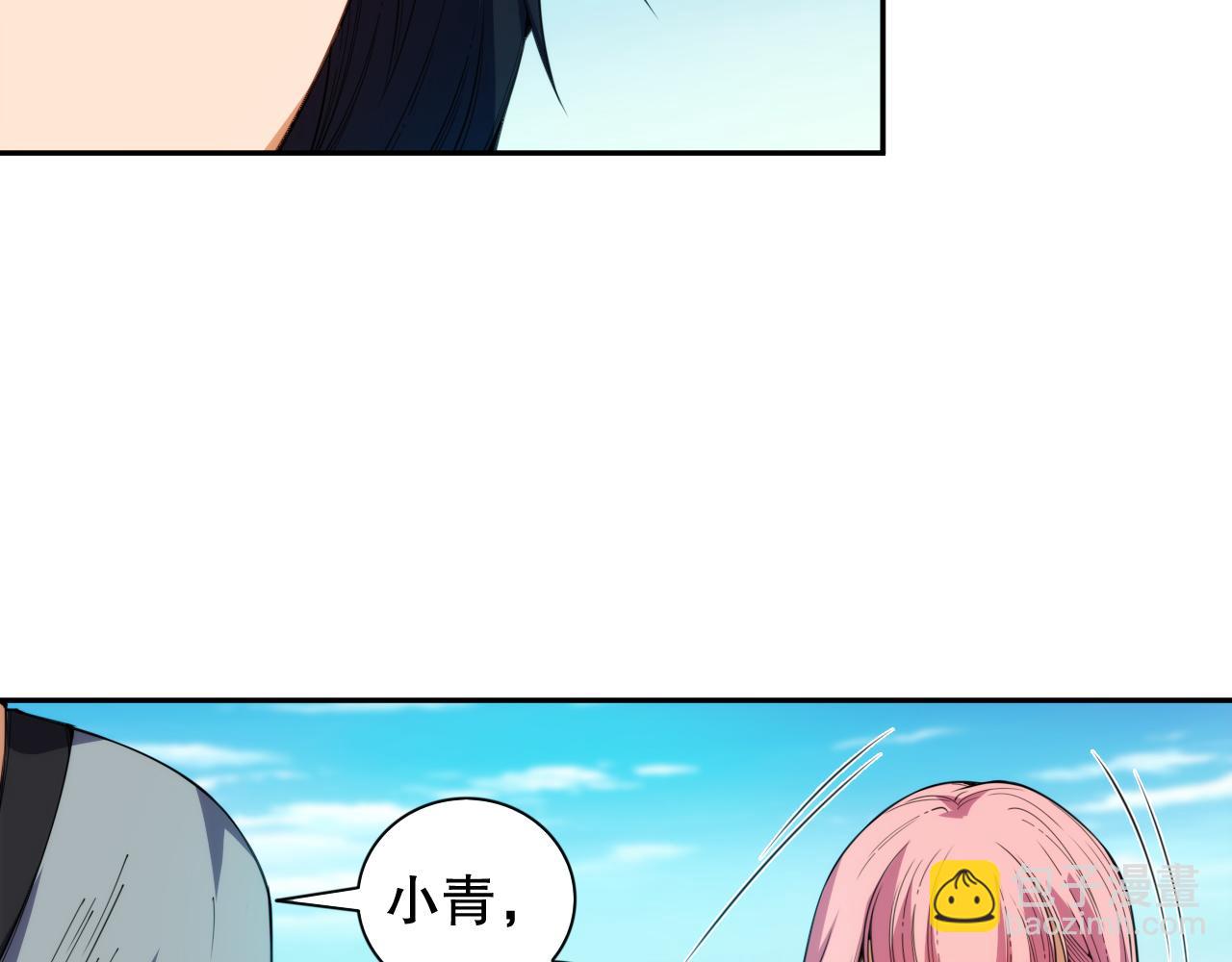 第204话 月刃的成长49