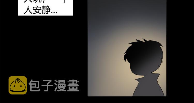 第3话 翻身机会92