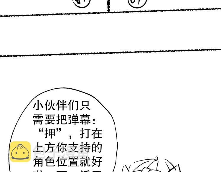 第106话 上宫家族的秘密！197