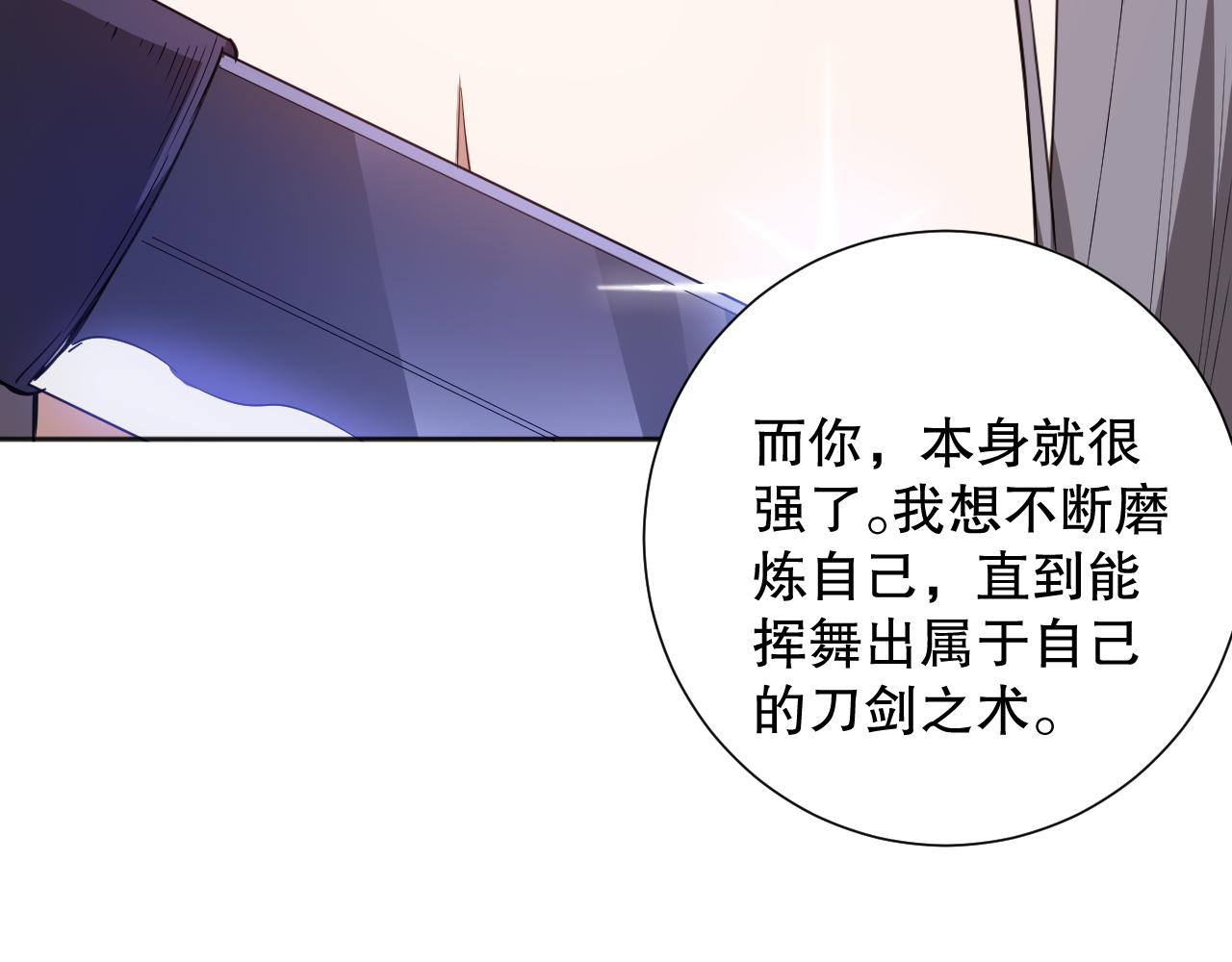 第186话 希望与杀机76
