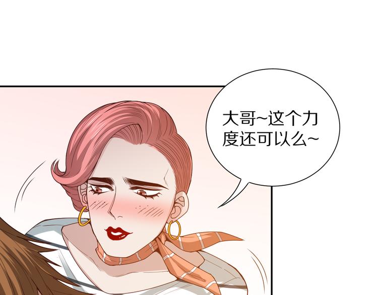 第96话 你是谁！？你是何物！184