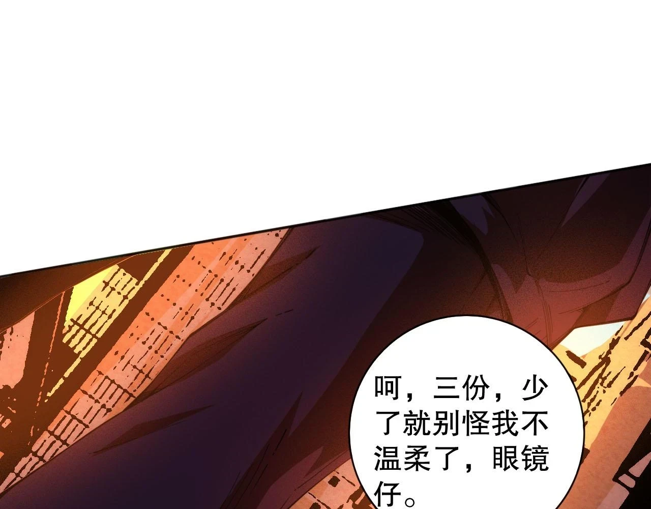 第216话 神界的迎接者136