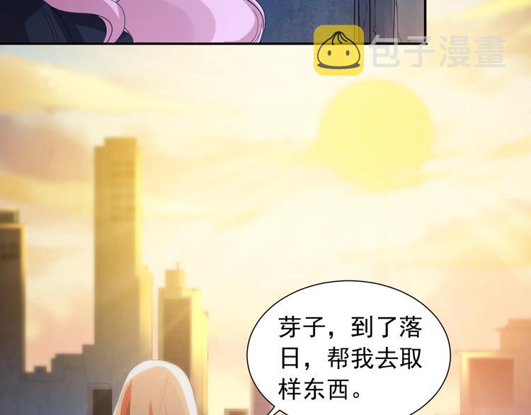 第19话 月刃&amp;amp;amp;凰88