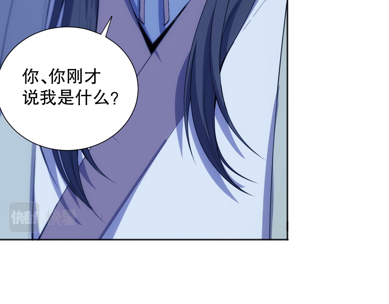 第203话 即将逝去的生活17