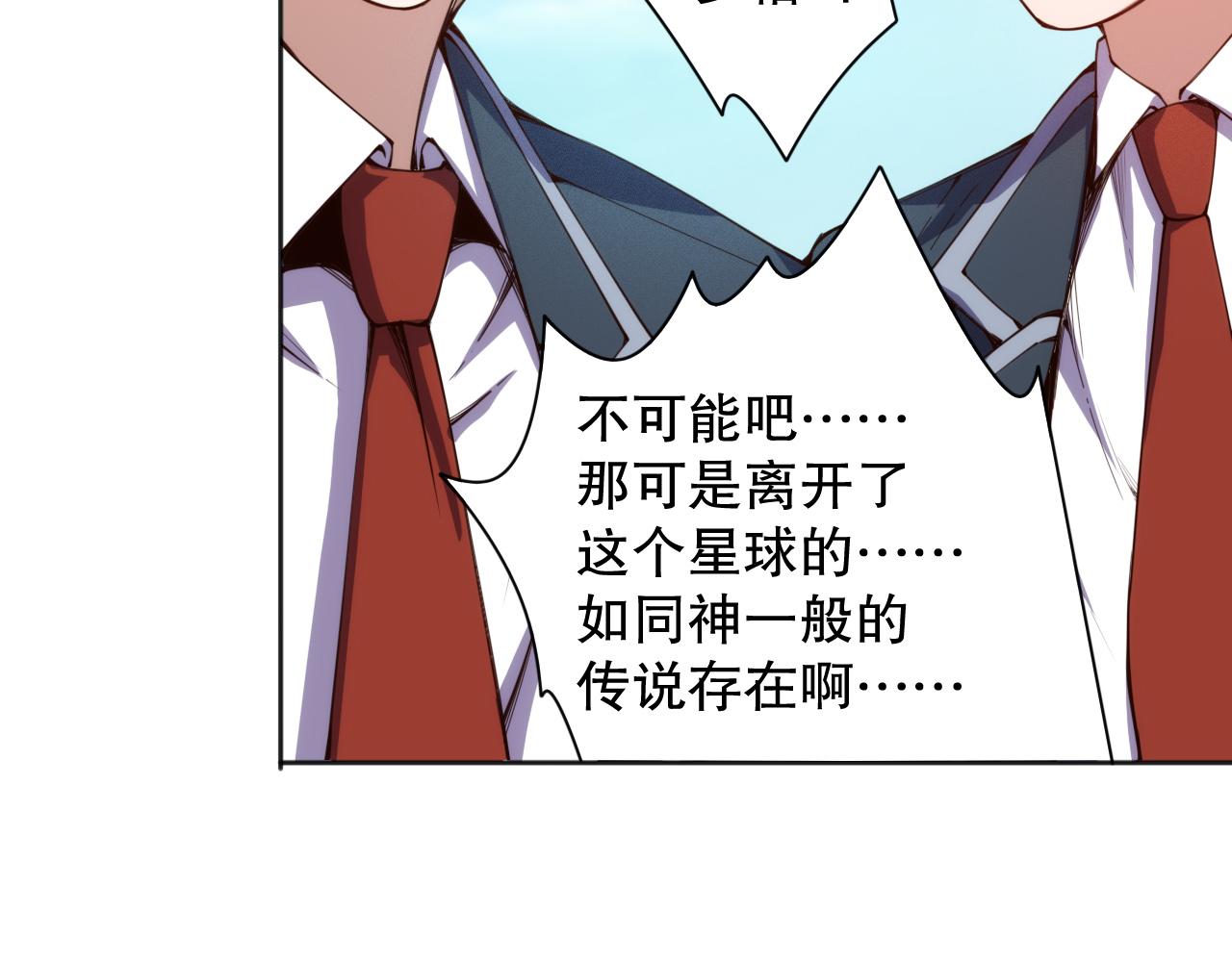 第211话 回来的目的130