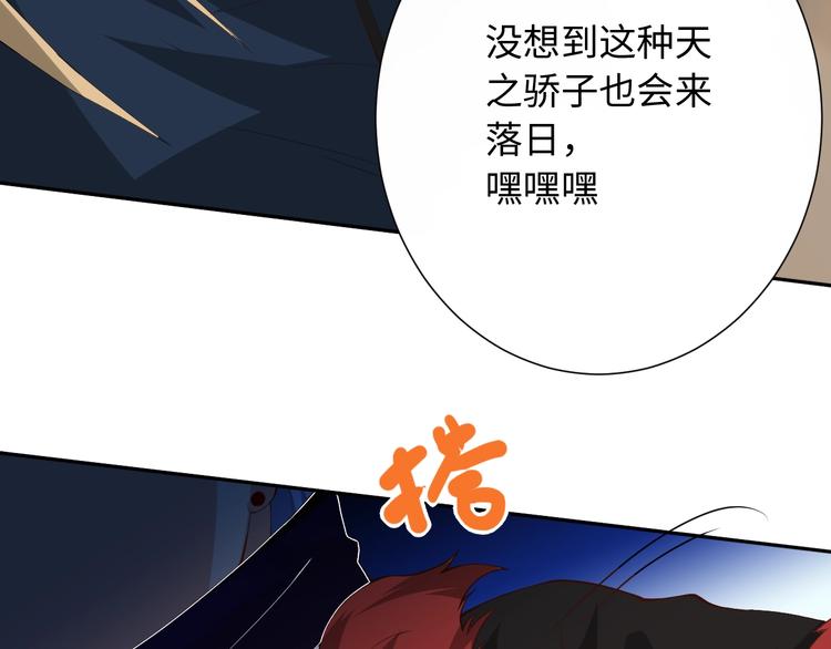 第32话 奇葩新队友107
