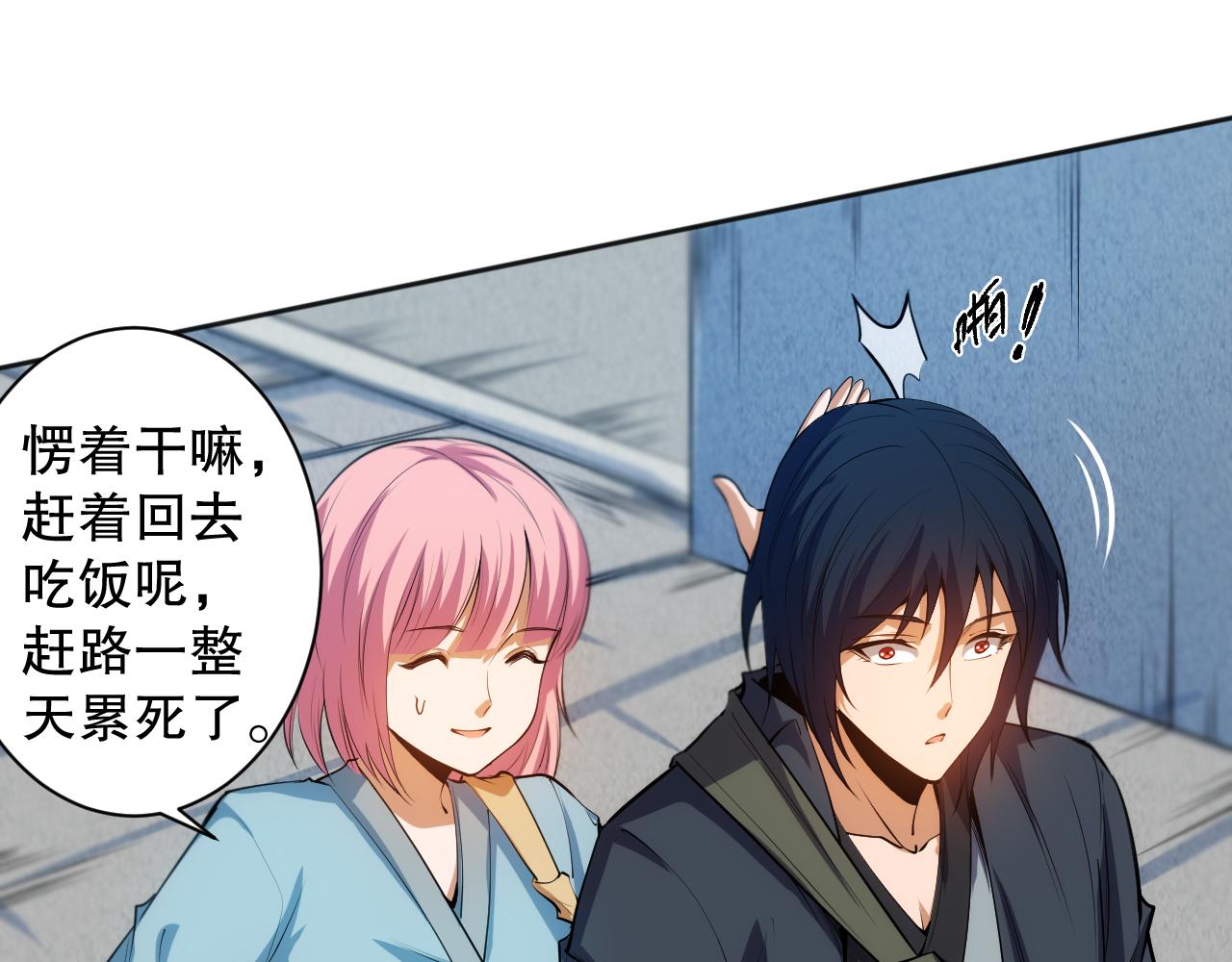 第205话 为父报仇37
