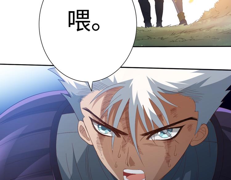 第30话 任务完成116