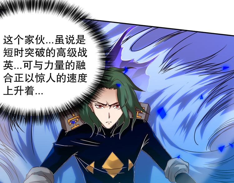 第106话 上宫家族的秘密！151