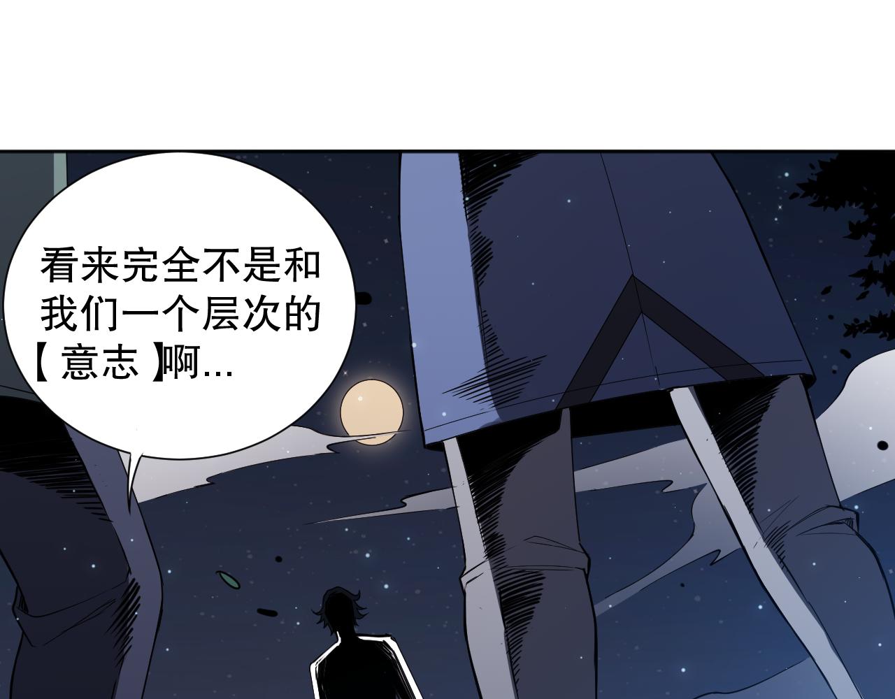 第166话 罗格集结的号角吹响94