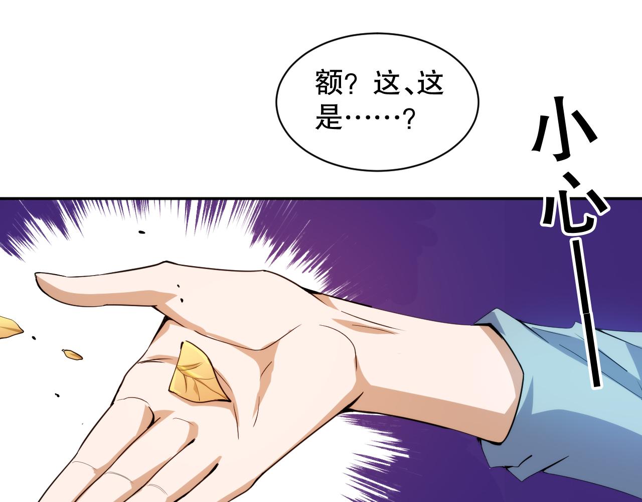 第199话 最后的温馨88