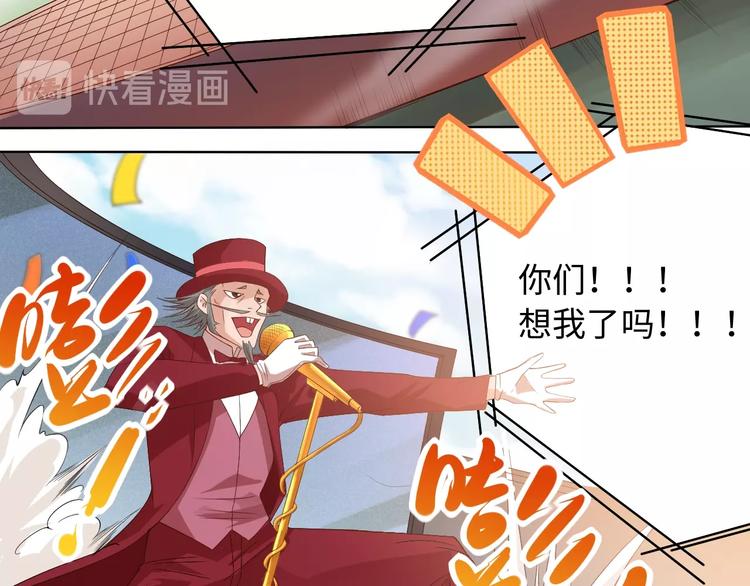 第49话 可爱小卜登擂台！110