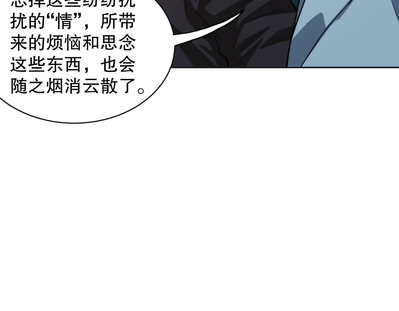 第195话最初的开始79