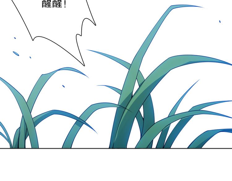 第140话 最终境之界！124