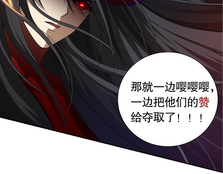 第80话 感谢你的力量！260