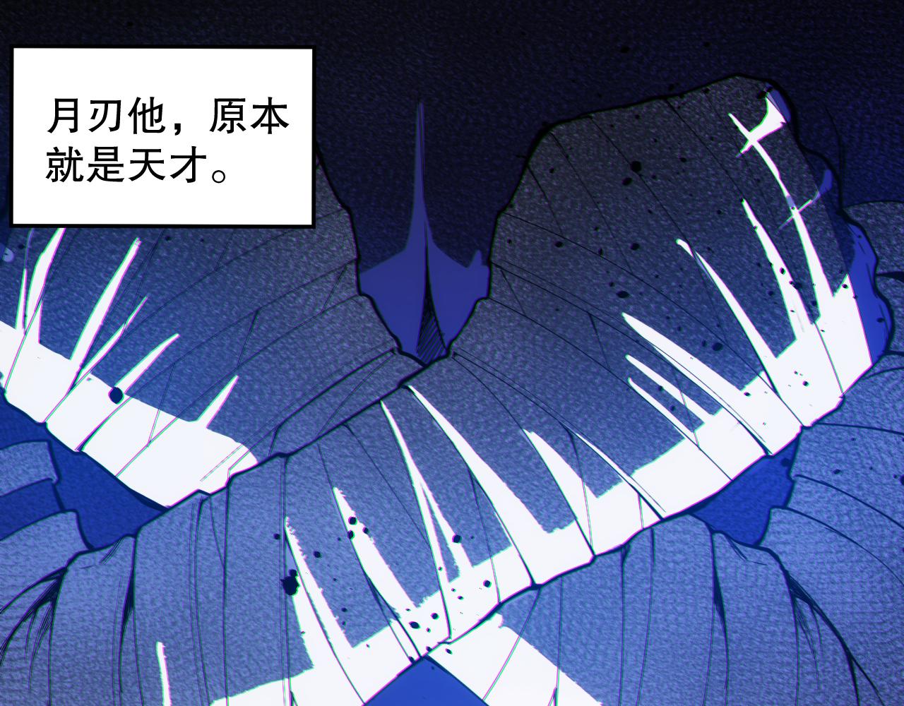 第205话 为父报仇1