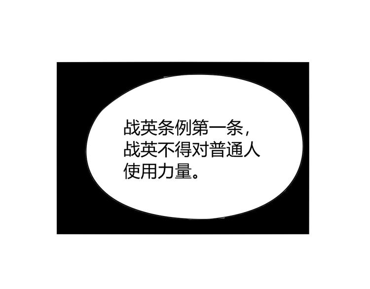 第2话 偶像降临50