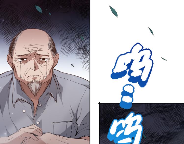 第151话 神罚降临！17