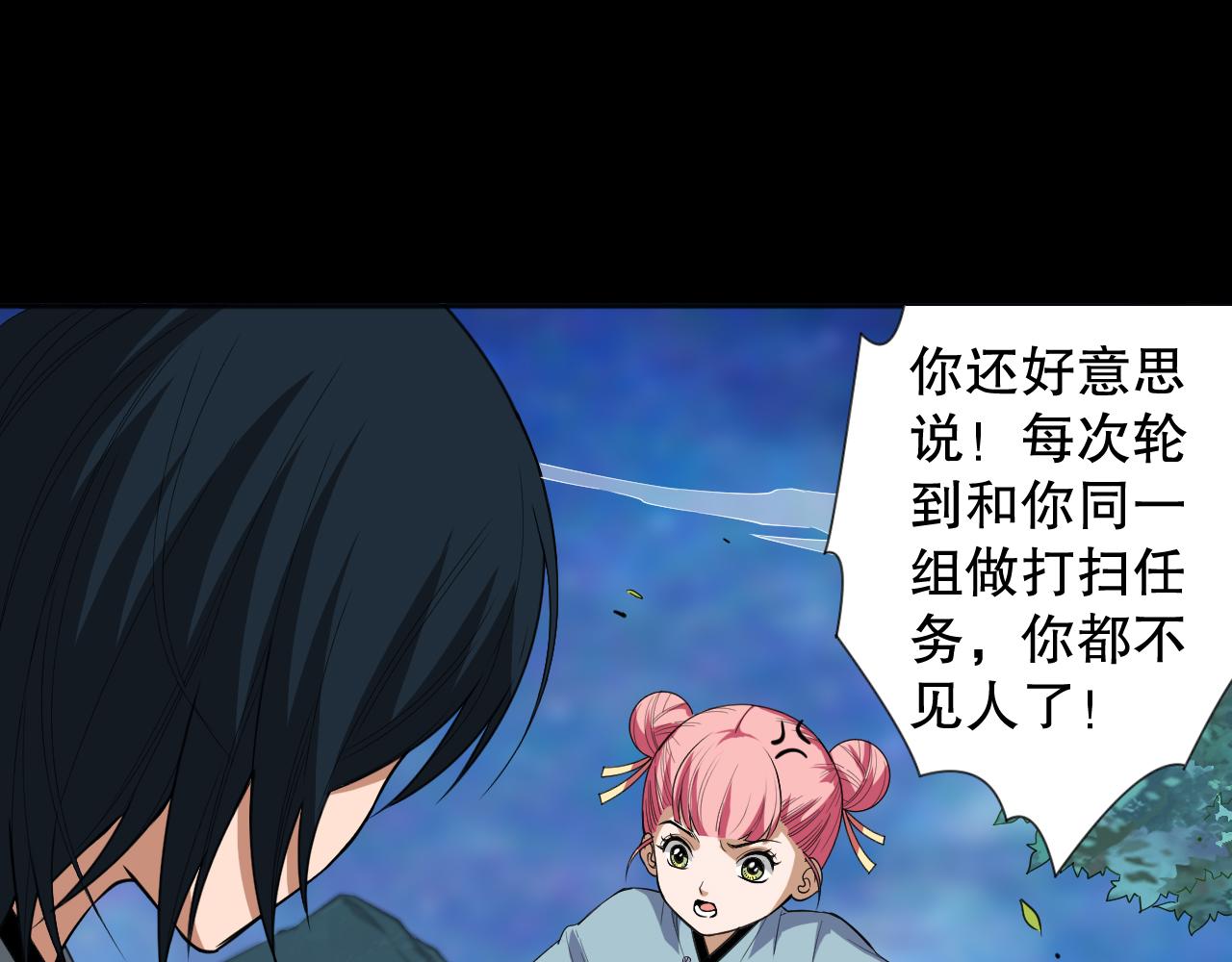 第195话最初的开始104