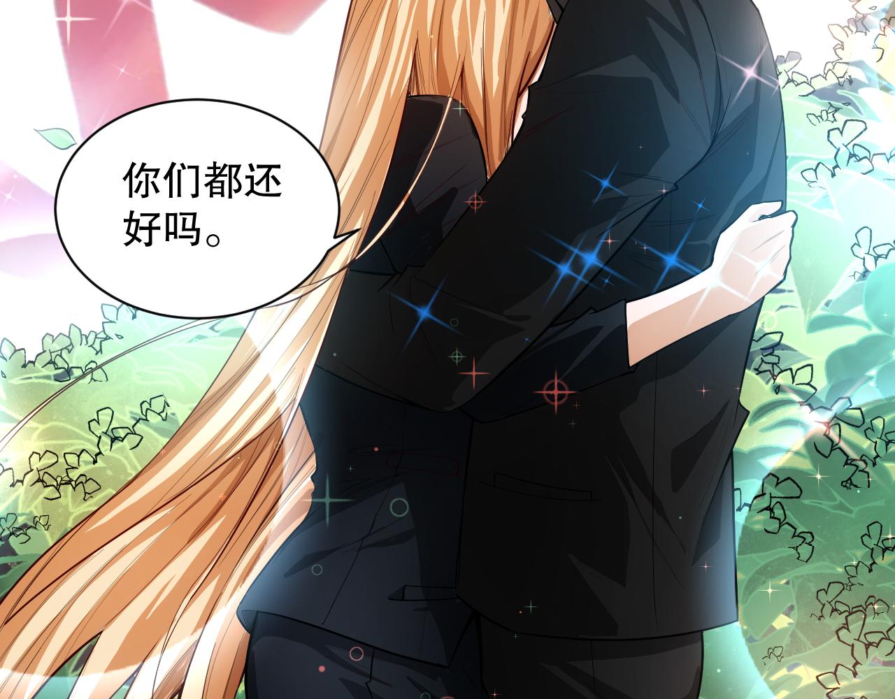 第209话 好久不见43