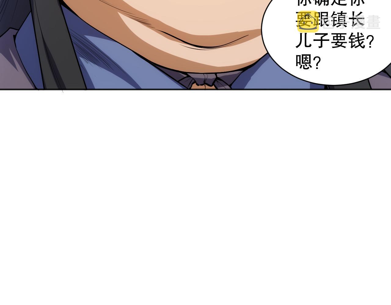 第203话 即将逝去的生活38