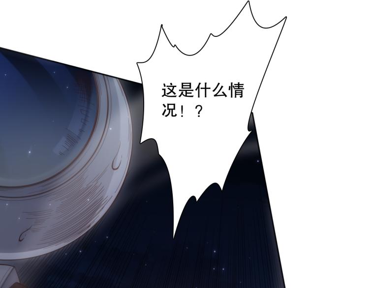 第145话 罗格的感悟！33