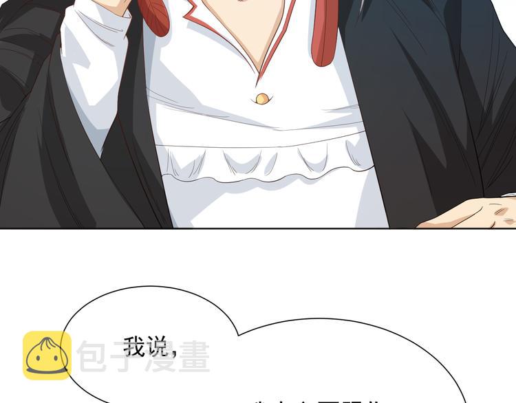 第12话 斋王和罗格的会面18