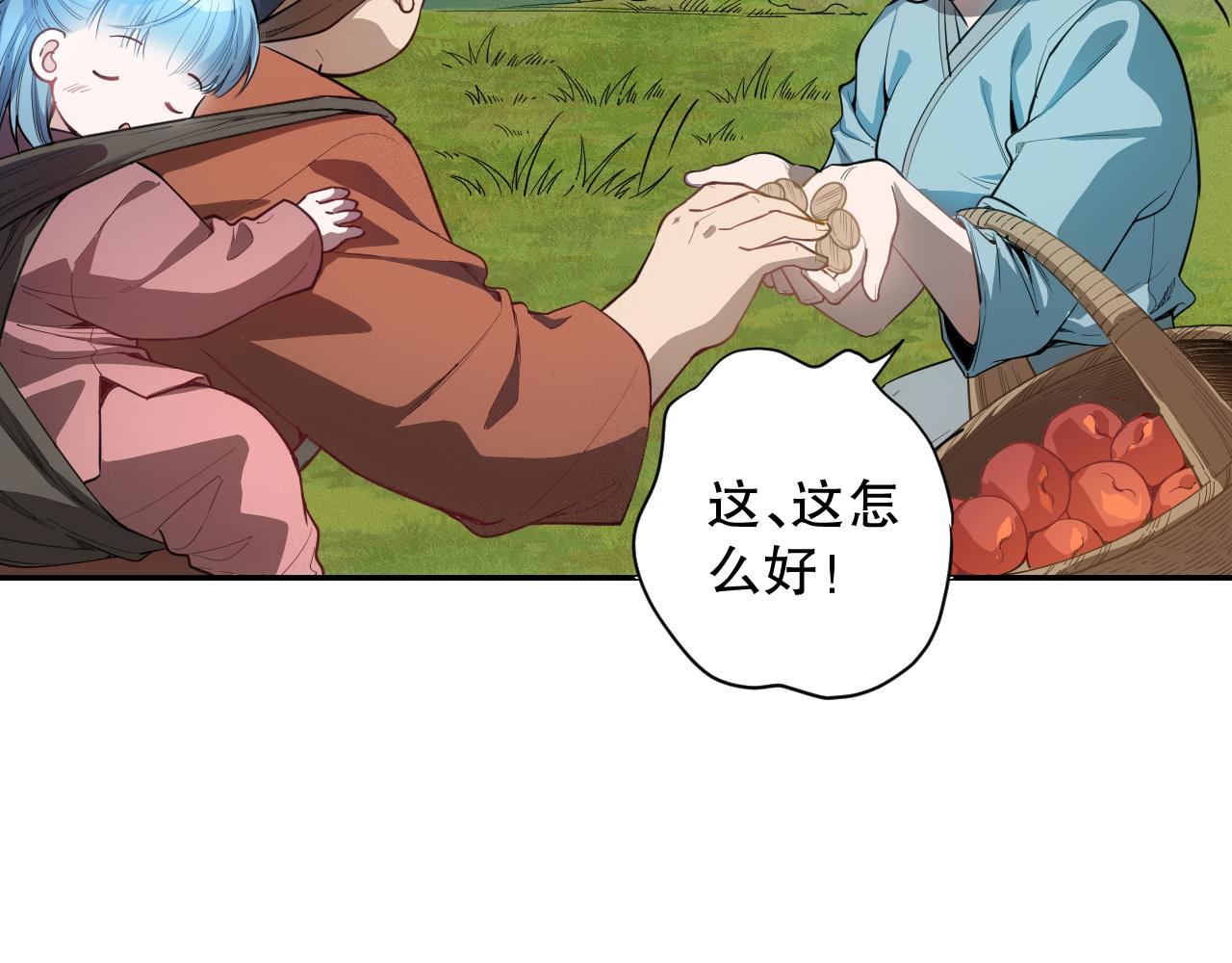 第201话 寺庙外的离别122