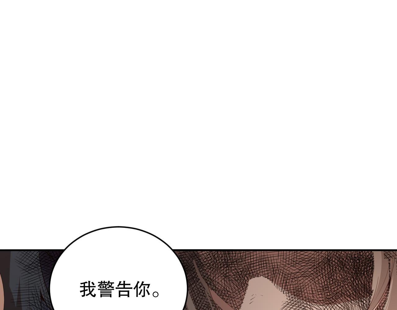 第155话 命途中的惊变！22