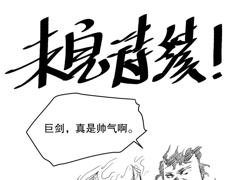 第123话 携手的猛攻！？175