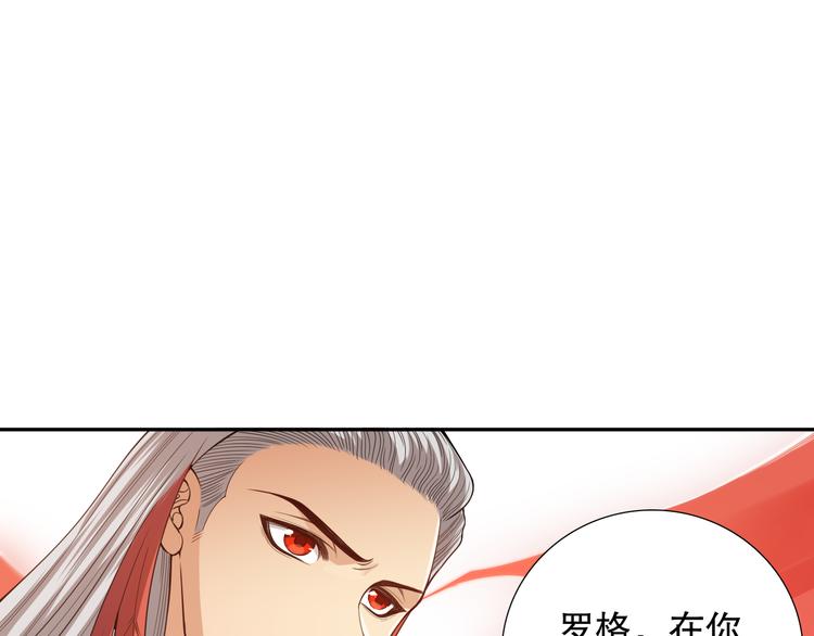 第99话 S级战英 — 凰101