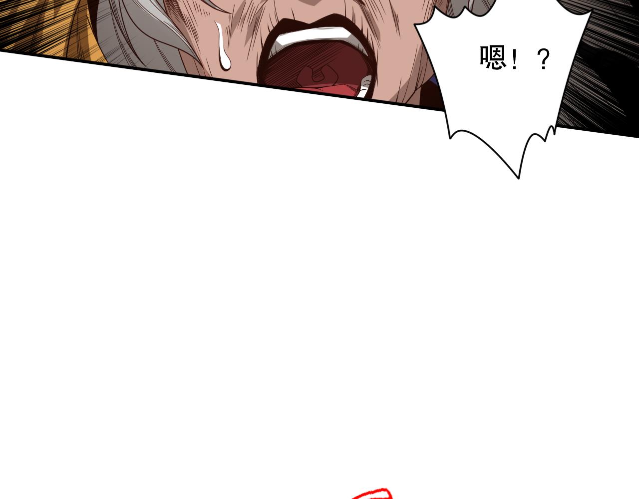 第155话 命途中的惊变！118