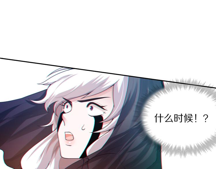 第83话 斋王的危机73