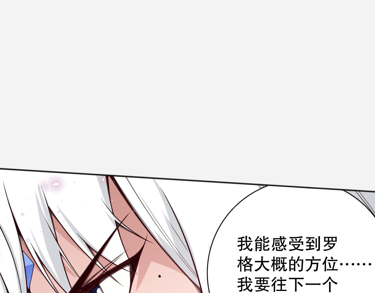第175话 神格相拒79