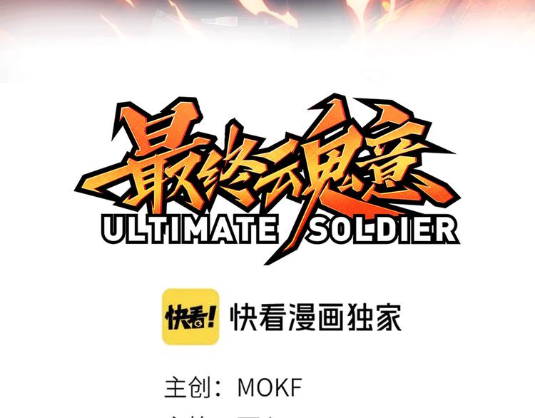 第89话 困兽斗！猎物的哀嚎！8