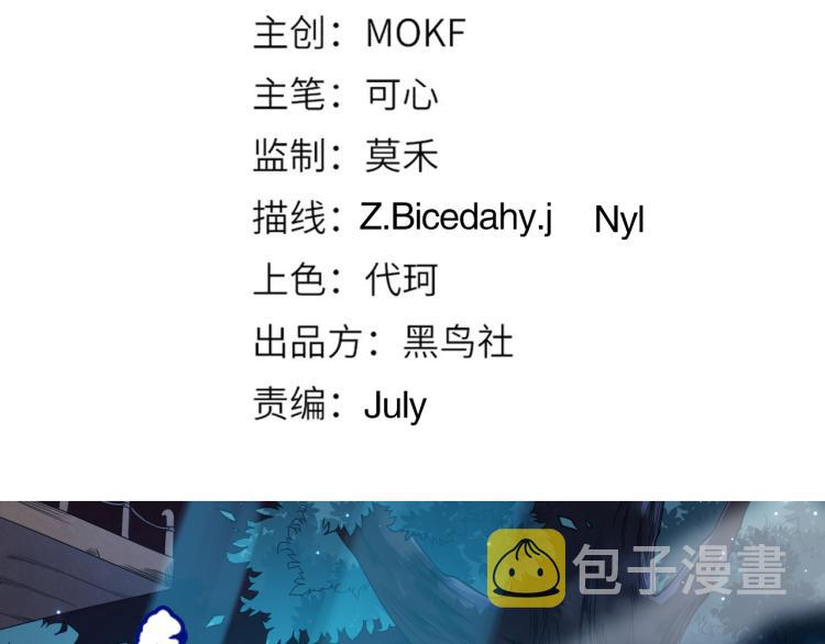 第153话 罗格的等级测试！8