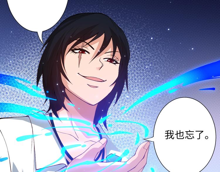 第31话 魂意石140