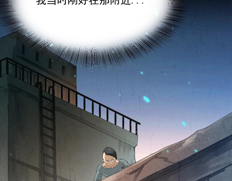 第20话 残酷17