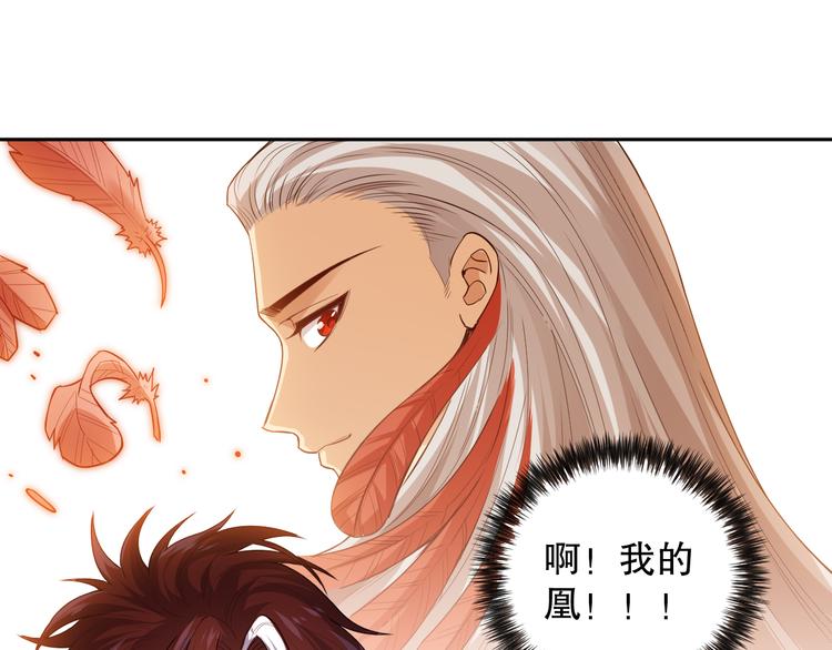 第124话 大海的焚灭101