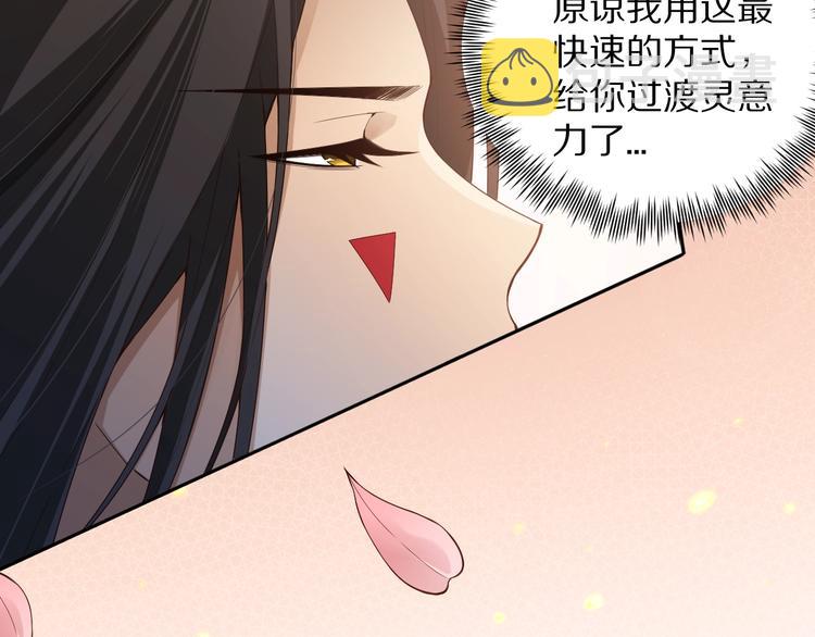 第74话 女皇战英13