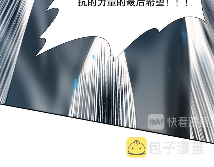 第99话 S级战英 — 凰144