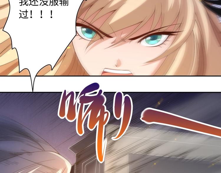 第52话 女神的癫狂86