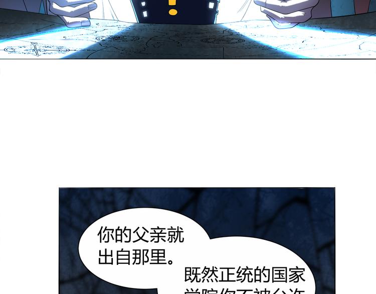 第3话 翻身机会115