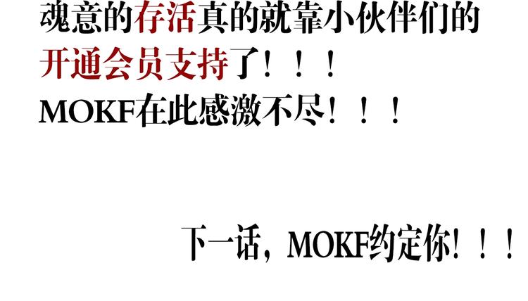 第84话 家族的恩怨205