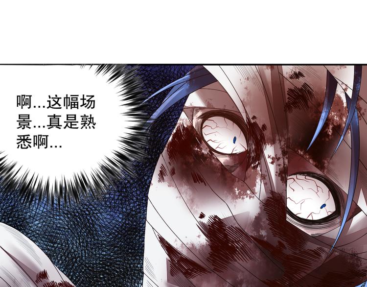 第125话 斋王的童年24