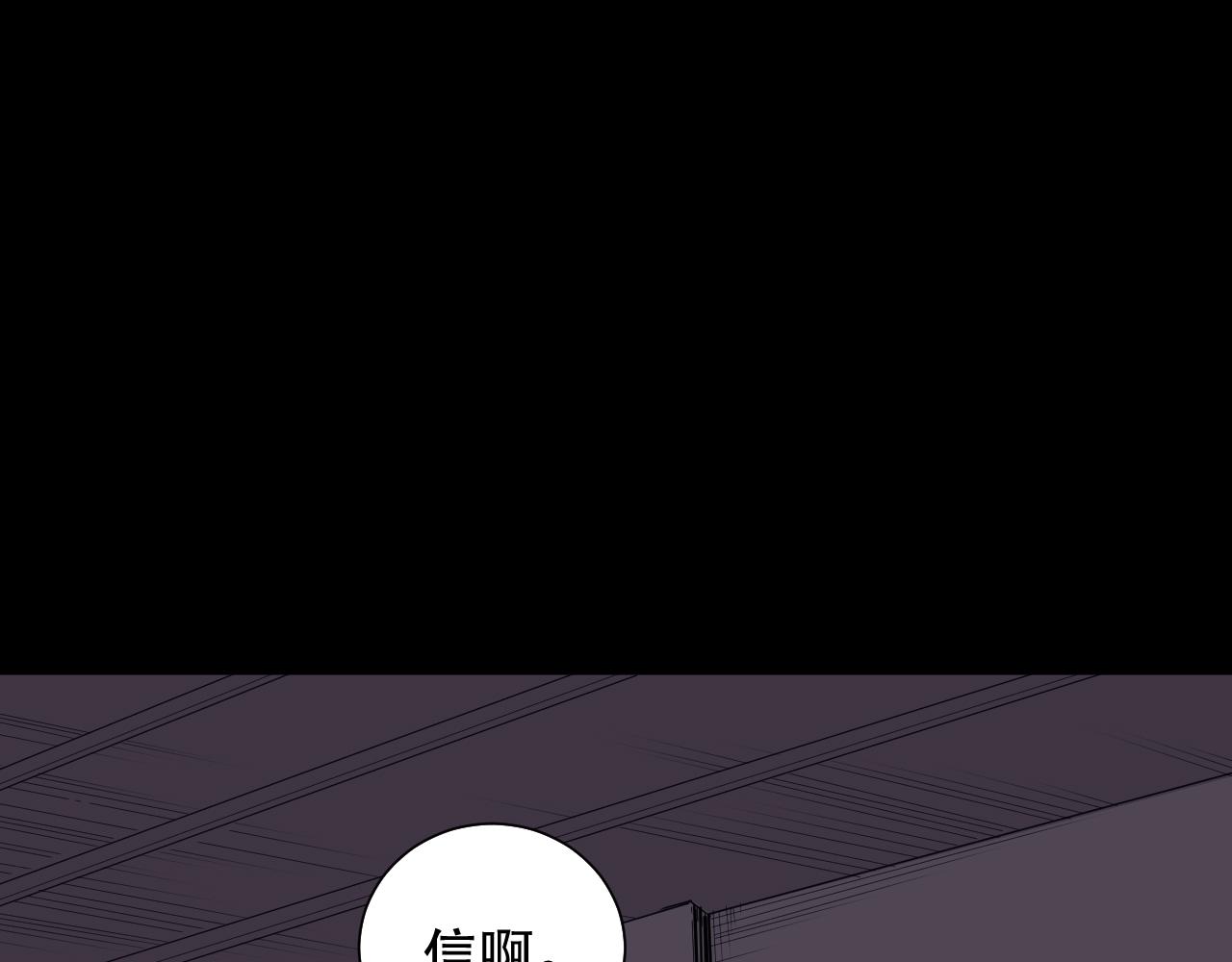 第184话 刀光剑影118
