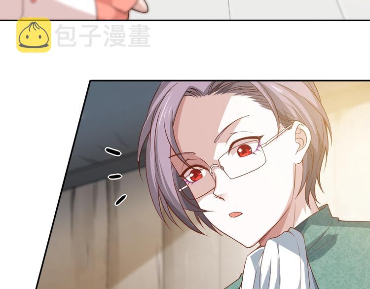第32话 奇葩新队友19