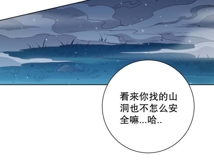 第144话 我可是恶意啊！48