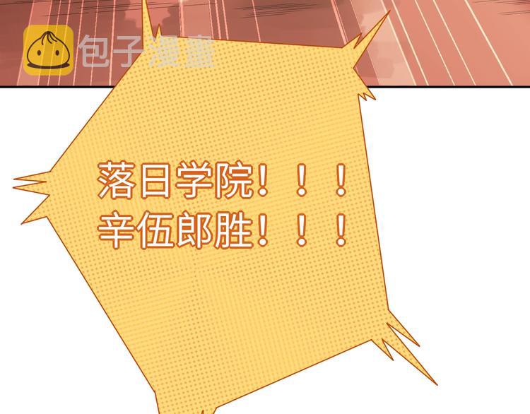 第43话 虎之狂怒100