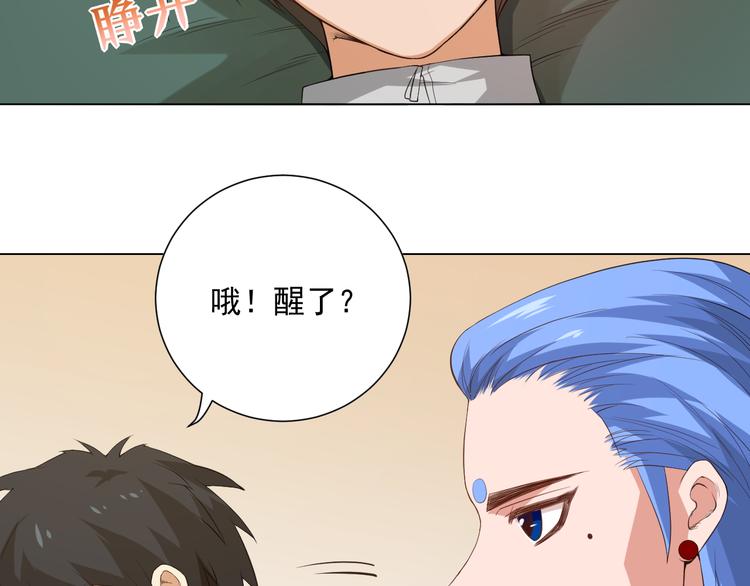 第14话 火花四溅的宿舍生活90